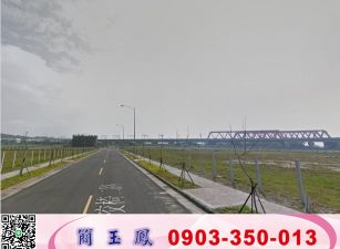 頭份工業區千坪買地送廠房/工業地廠房買賣租賃