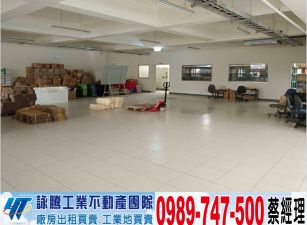 土城獨棟漂亮工業廠房/工業地廠房買賣租賃