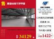 觀音66旁千坪甲建