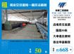 桃園交流道旁一樓合法廠房出租