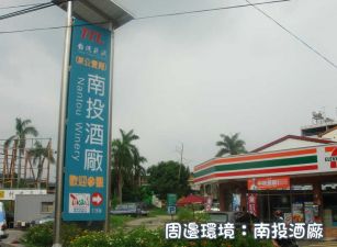 南投市正中興路邊建地