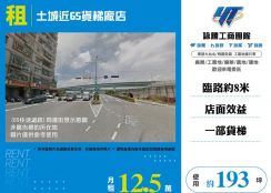 土城近65貨梯廠店