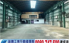 大湳交流道旁合法挑高廠店/工業地廠房買賣租賃