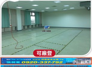 平鎮工業科技廠房