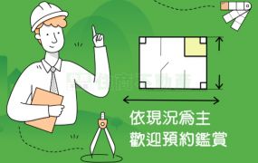 竹南大坪數透天