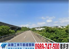 大坪數RC+鋼構廠(有碼頭)可依法廠登/工業地廠房買賣租賃