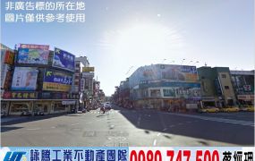 烏樹林工業區挑高廠房/工業地廠房買賣租賃