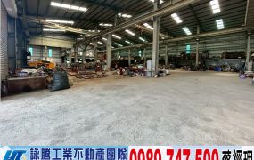 八德重劃區旁鋼構廠房/工業地廠房買賣租賃