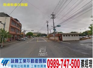 平鎮方正工業地/工業地廠房買賣租賃