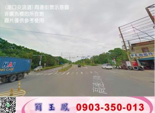 大坪數RC+鋼構廠(有碼頭)可依法廠登/工業地廠房買賣租賃