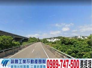 大坪數RC+鋼構廠(有碼頭)可依法廠登/工業地廠房買賣租賃