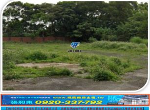 平鎮方正工業地