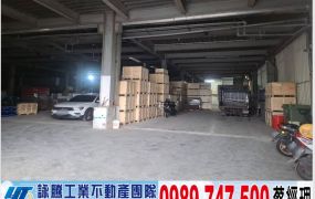 中壢工業區合法廠房可分租/工業地廠房買賣租賃