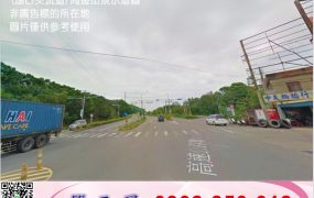 湖口三面臨路建地/工業地廠房買賣租賃
