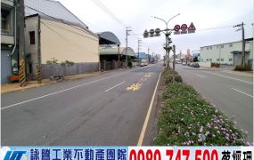 湖口三面臨路建地/工業地廠房買賣租賃