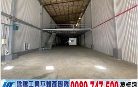 龍潭挑高工業(可依法廠登)/工業地廠房買賣租賃