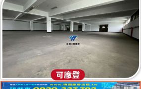 海湖獨棟RC+SC廠房