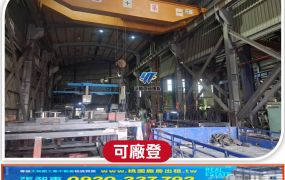 八德南桃園交流道廠房