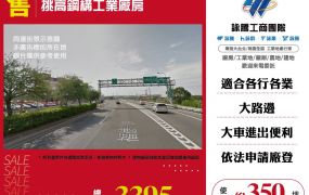 挑高鋼構工業廠房124