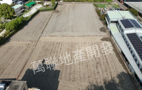中彰投工業地 區段徵收農地 眉山休閒農地