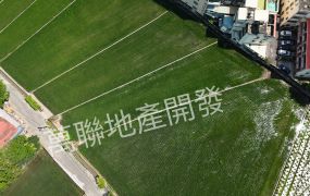 彰東擴大都市計畫農地