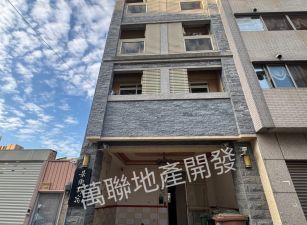 中彰投工業地 區段徵收農地 景衛新宿