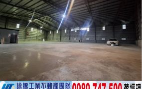 龜山稀有單層挑高廠房/工業地廠房買賣租賃