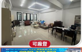 南崁新穎透天廠房