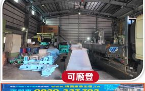 蘆竹挑高鋼構天車廠房