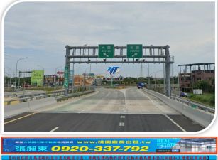 大園工業區方正工業地