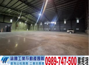 龜山稀有單層挑高廠房/工業地廠房買賣租賃