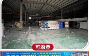 租南崁大坪數可廠登鋼構廠房