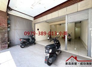 獨賣 近新化國中店住透天