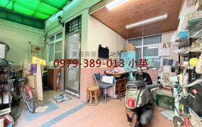 獨賣 安南商60義安街5+1房車庫透天