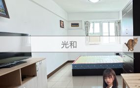 『光和』愛河旁高樓層大套房屋況佳