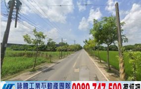 蘆竹大面寬12米路農地/工業地廠房買賣租賃