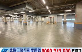 平鎮工業區單層千坪廠房/工業地廠房買賣租賃