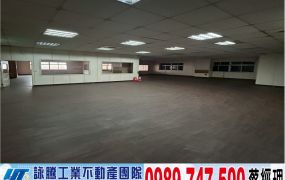 烏樹林氣派大廠房/工業地廠房買賣租賃