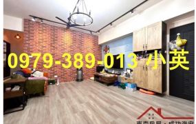 北區好市多旁裝潢三房平車