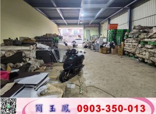 近工業區挑天車廠房/工業地廠房買賣租賃