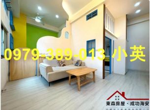 中西海安商圈民宿兩房