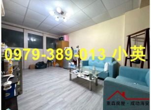 永康近奇美東橋收租樓店住