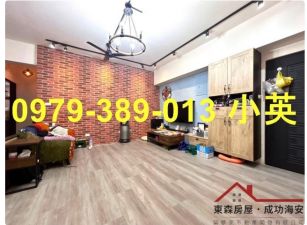 北區好市多旁裝潢三房平車