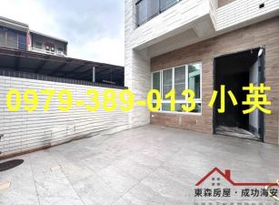 安南海東國小五房大坪數全新車墅