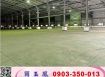 彰濱挑高12米方正工業廠房/工業地廠房買賣租賃