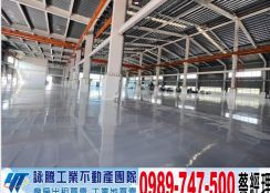 大埔美挑高碼頭廠(可依法廠登)/工業地廠房買賣租賃