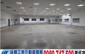 鶯歌交流道大坪數廠房(可依法廠登)/工業地廠房買賣租賃