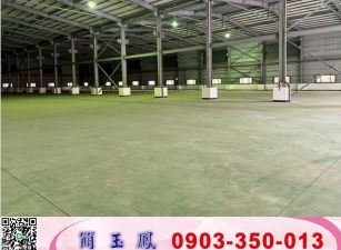 彰濱挑高12米方正工業廠房/工業地廠房買賣租賃