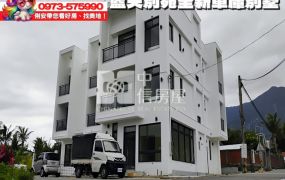 台東房地產 / 都蘭藍天別苑全新車庫別墅