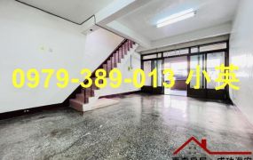 安南商60義安街住商兩用需整透天